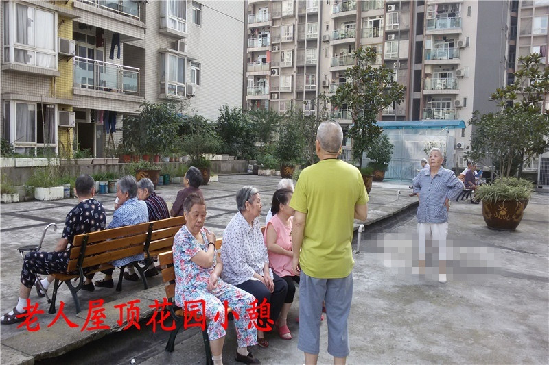重庆市大渡口区康乐养老院