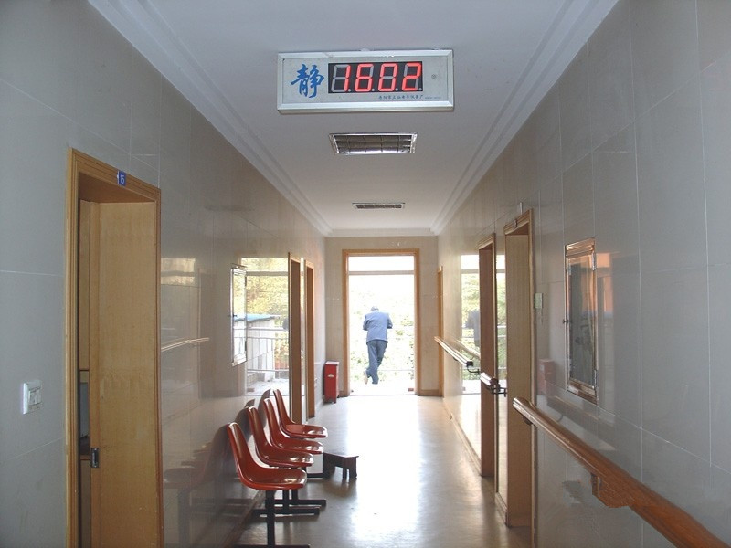 江苏省南京市鼓楼区莫愁老年康复中心