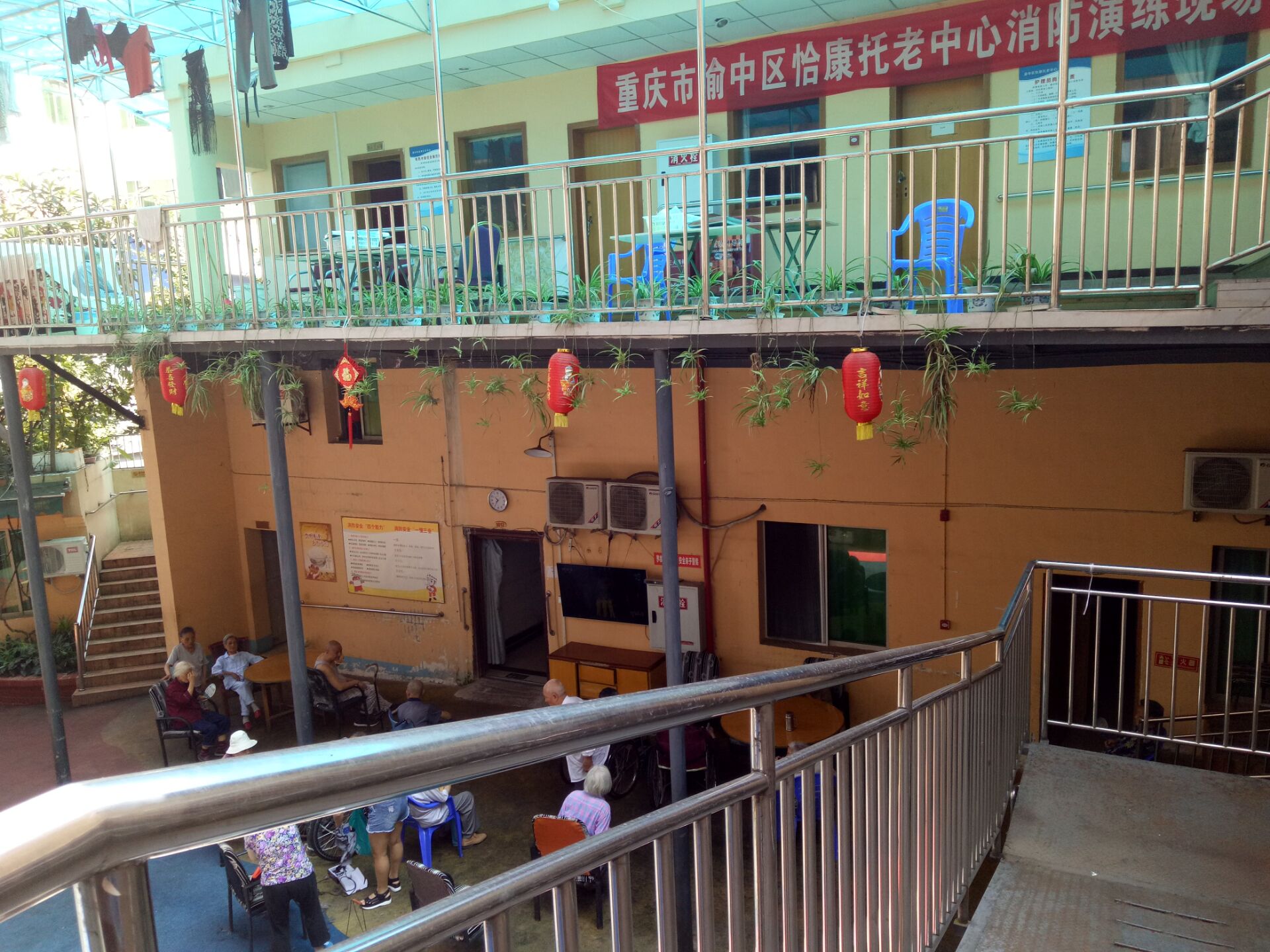 重庆市渝中区怡康托老中心