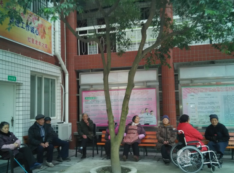成都市新繁镇金地社区养老服务站（养老院）