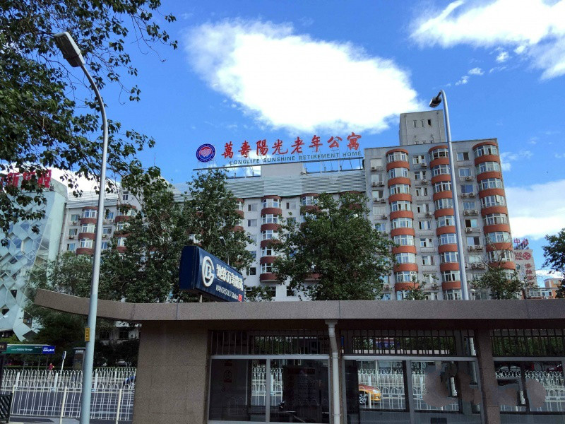 北京市海淀区万寿阳光老年公寓