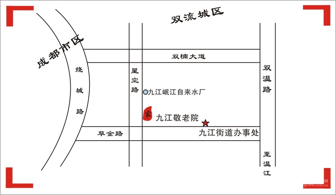 双流县九江敬老院