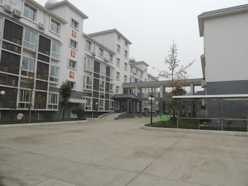 彭山县社会福利院 彭山县社会福利院