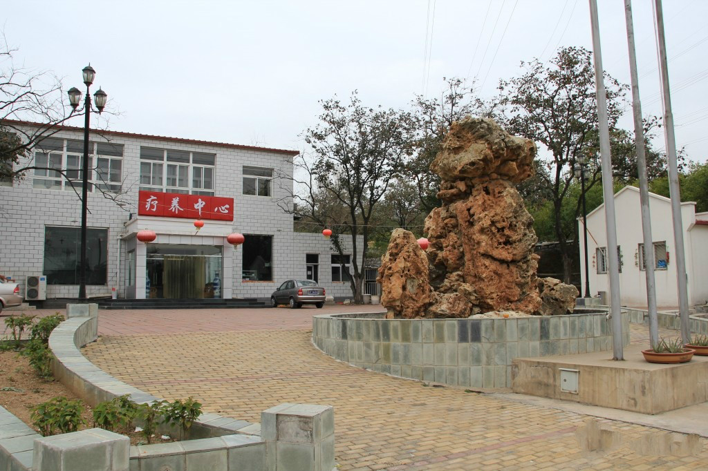 北京市丰台区北宫森林老年疗养中心
