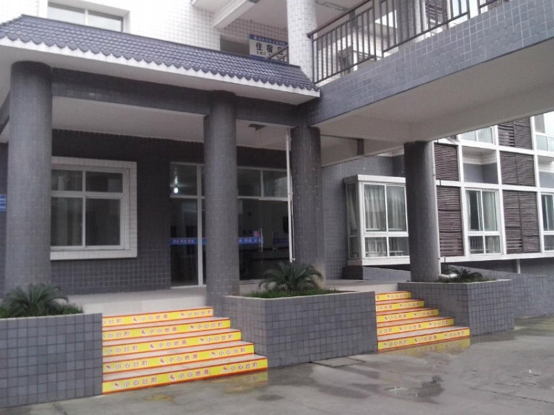 彭山县社会福利院 彭山县社会福利院