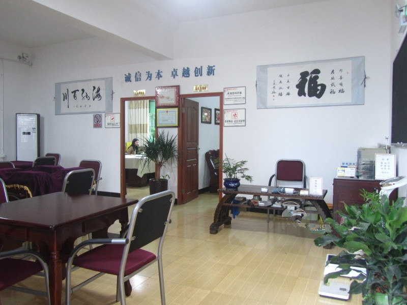 大英逸贤老年服务中心