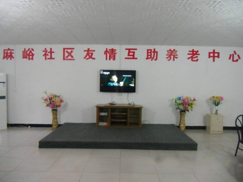 北京市石景山区友情互助寄宿中心