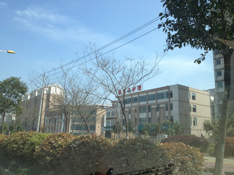 江苏省徐州市云龙区康馨老年护理院