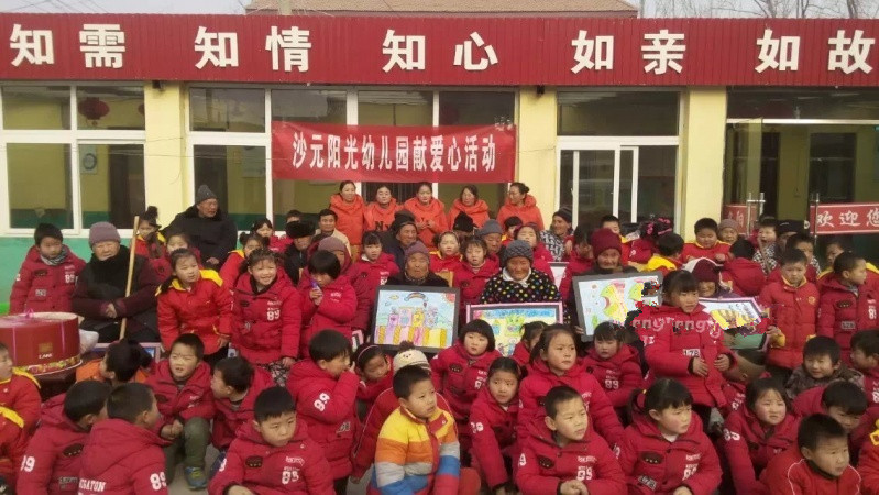江苏省徐州市丰县夕阳乐养老院一部