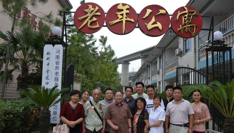 河南省郑州市青龙山温泉疗养院