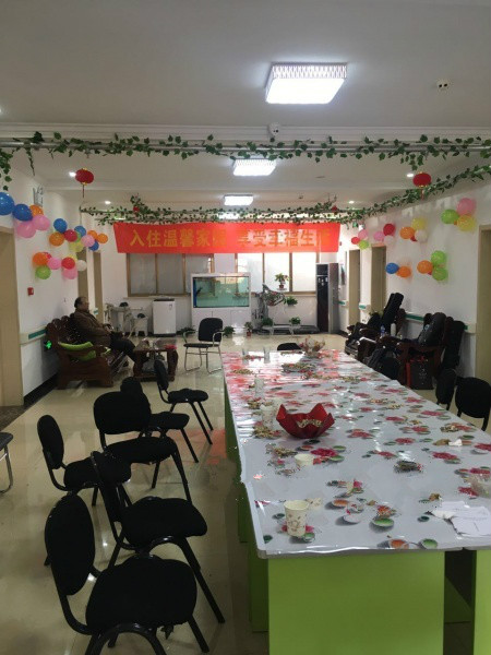 温馨家园老年公寓