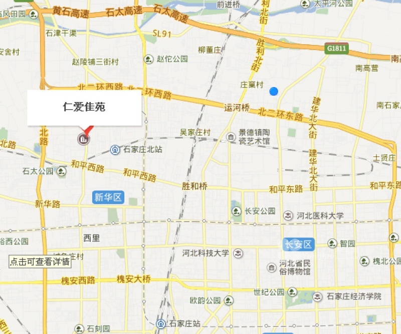 河北仁爱养老集团