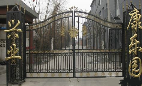 北京市顺义区兴业老年康乐园