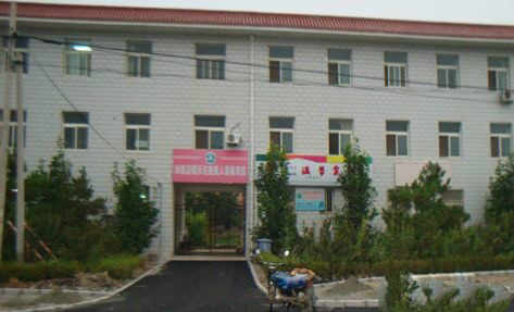 北京市平谷区刘家店镇敬老院