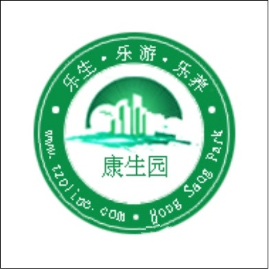 浙江省康生园养老康复疗养中心