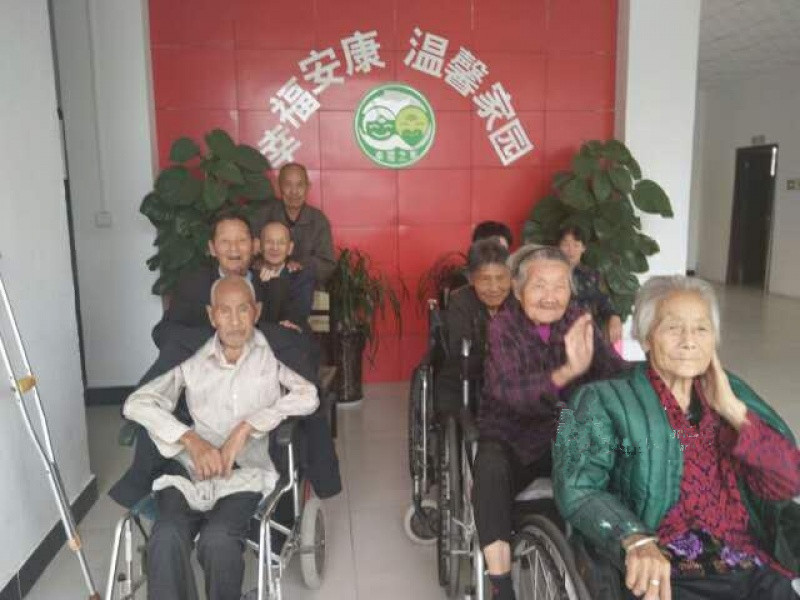 驻马店幸福之家养老院