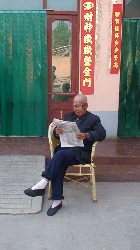 河南省济源市爱心敬老院