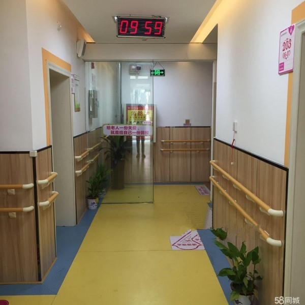 康乃馨岳屏社区老年养护中心