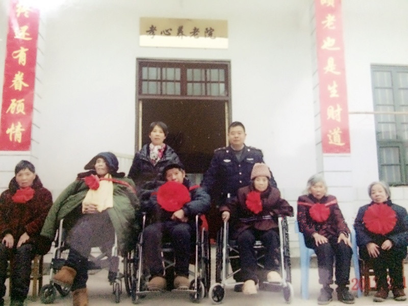 衡山县孝心养老院