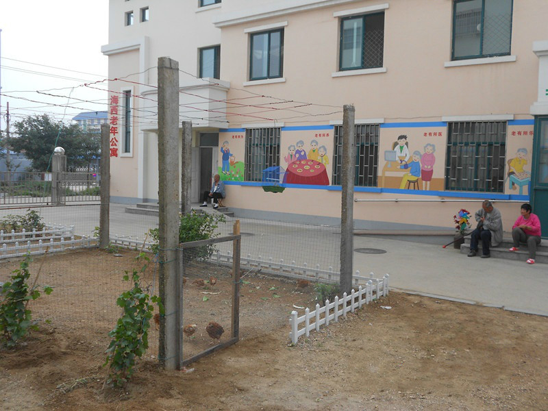 青岛市黄岛区海西老年公寓