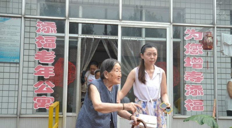 河北省东光县添福老年公寓