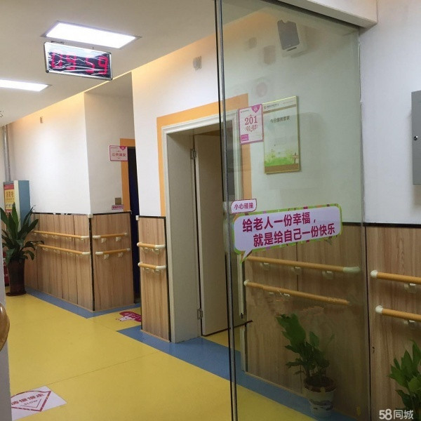 康乃馨岳屏社区老年养护中心