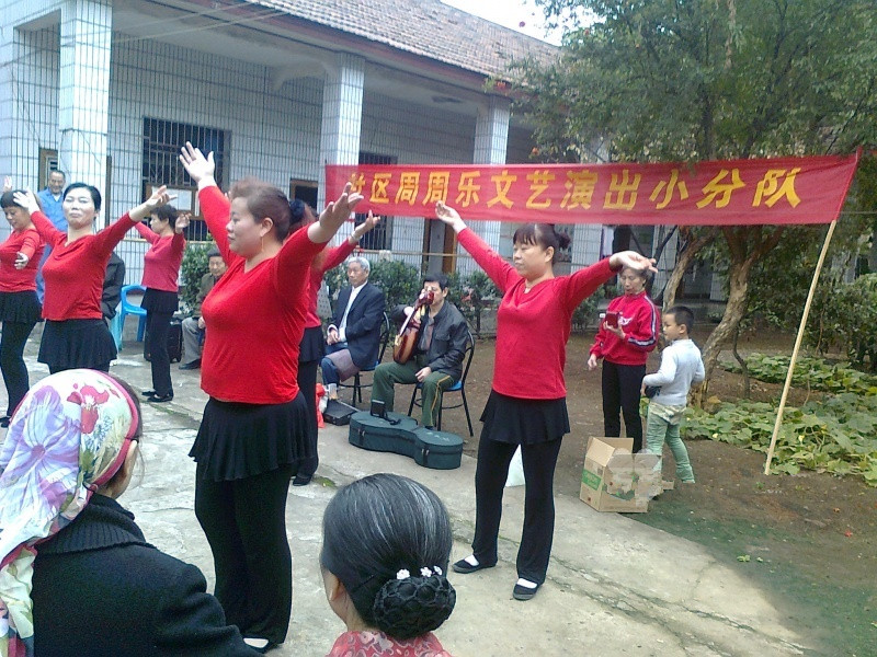 湖南省衡阳市电厂养老院