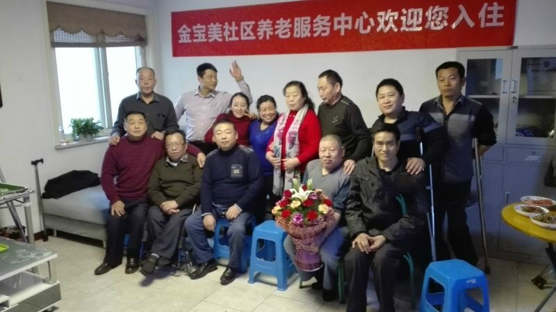 西安市莲湖区金宝美残疾人社区养老服务中心