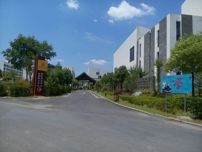 上河国际养老中心