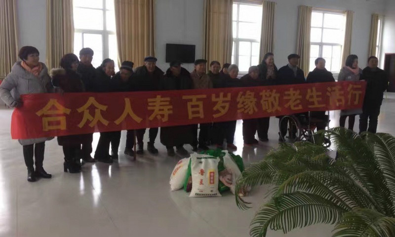 宿州市百岁缘老年公寓