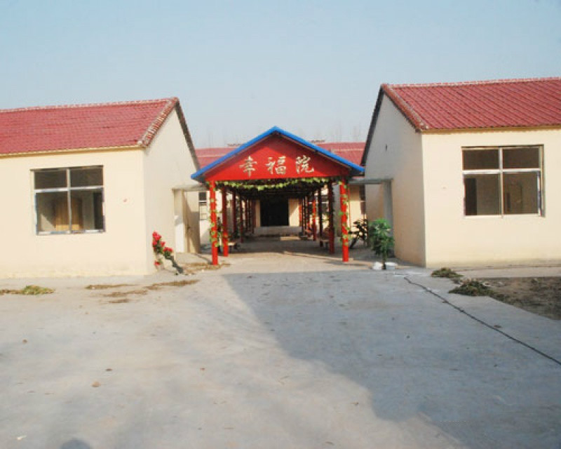 乐陵老来乐老年公寓养老院 乐陵老来乐老年公寓养老院