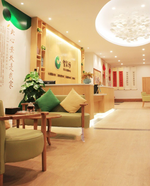 广州万科智汇坊社区长者照料中心（沙园店）