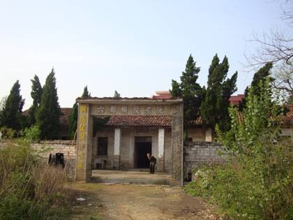 江西省上饶市玉山县六都乡敬老院
