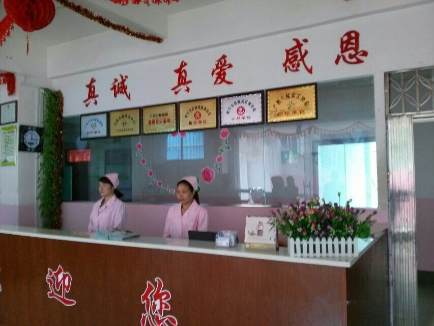 南宁一心护理康复养老中心