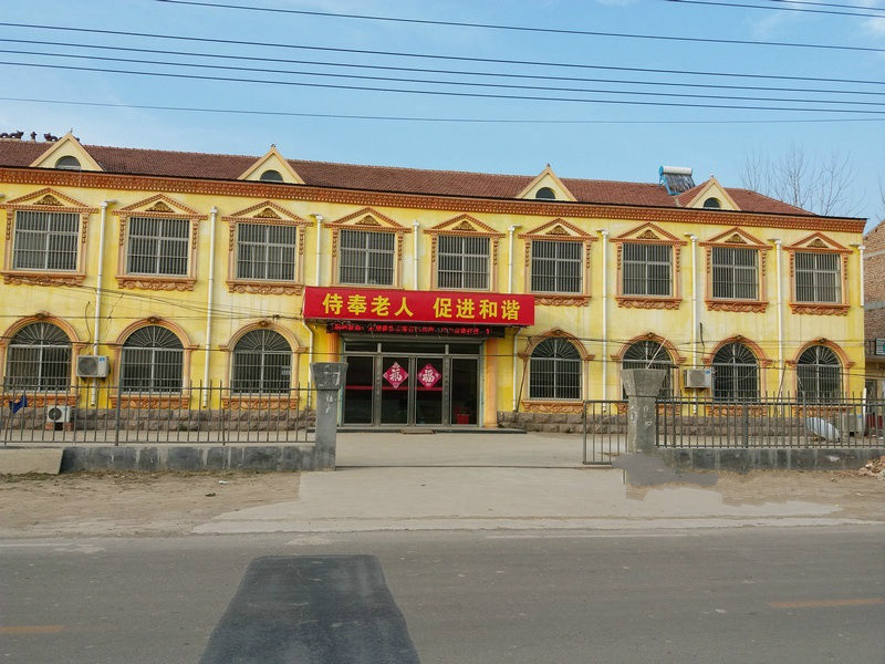 时楼镇东寿星园老年公寓
