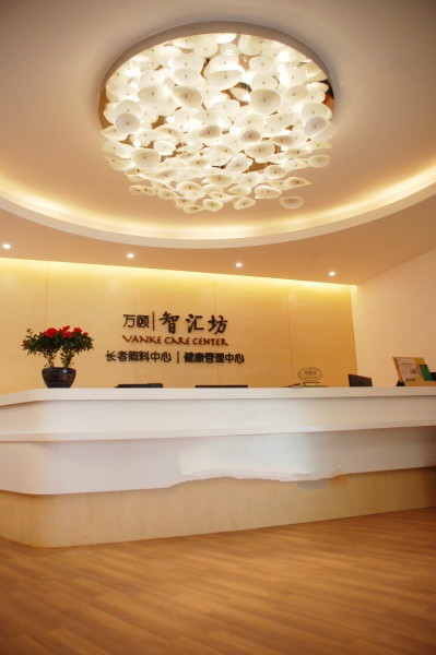 智汇坊社区长者照料中心(黄埔城花店) 智汇坊社区长者照料中心(黄埔城花店)