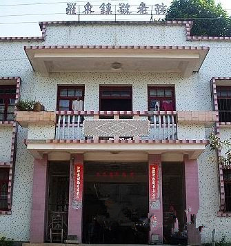 福建省泉州市南安市罗东村敬老院