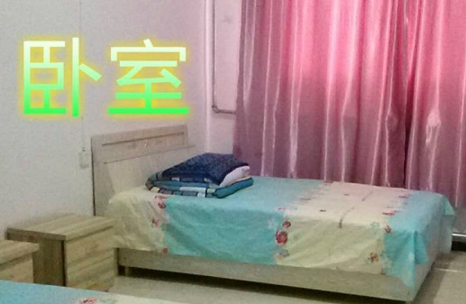 益康敬老院
