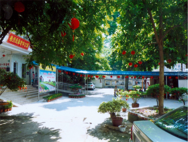 梅州市爱馨老年公寓