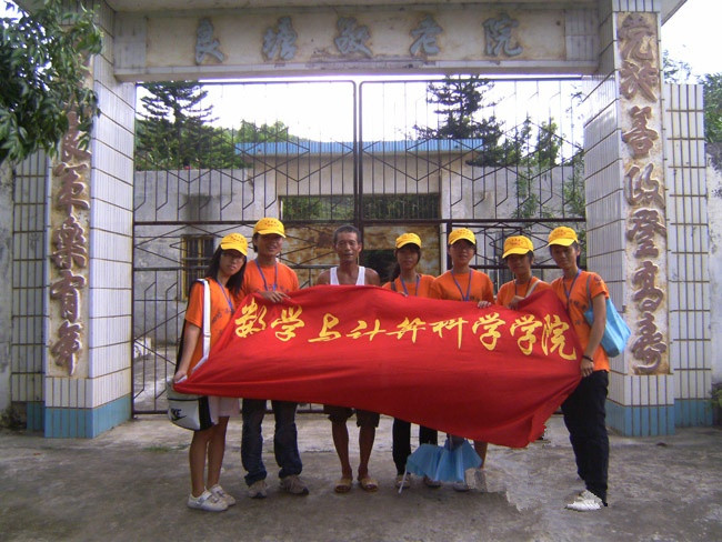 广西来宾市兴宾区良塘乡敬老院