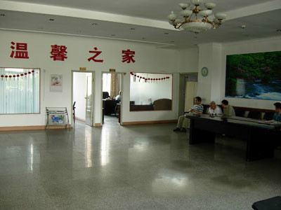 辽宁省沈阳市东陵区长青藤老年公寓 辽宁省沈阳市东陵区长青藤老年公寓