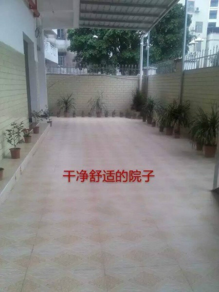 韶关市浈江区家宝养老中心