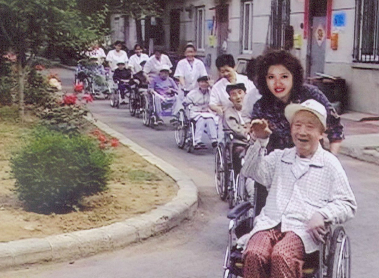 大连市爱心养老院