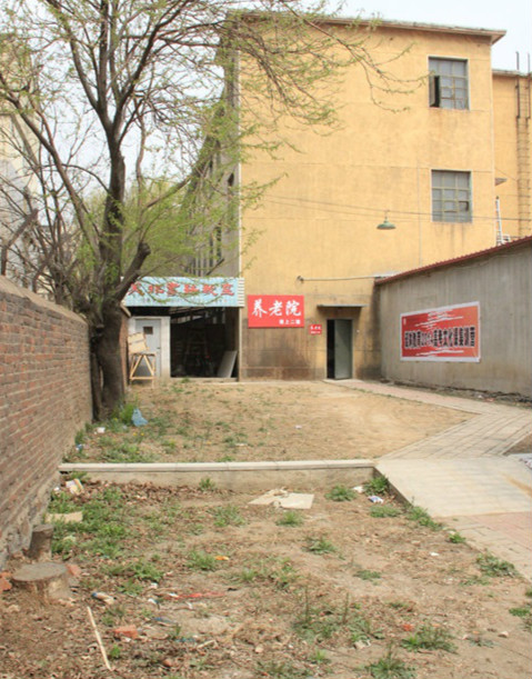 鞍山市享乐居养老院