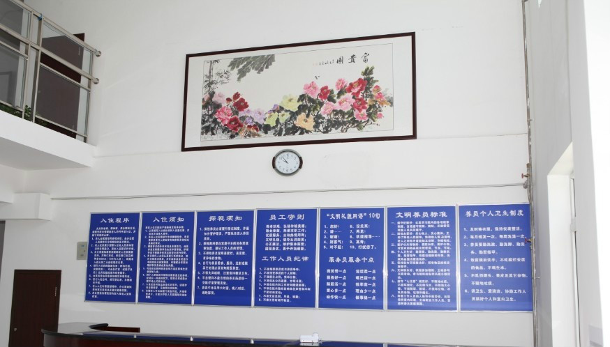 大连依海居老年公寓