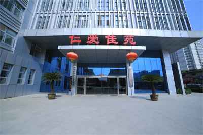 河北仁爱养老集团