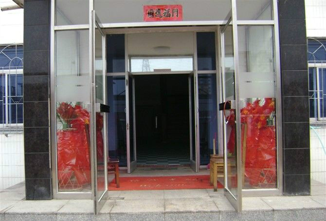 抚顺比佳好养老院