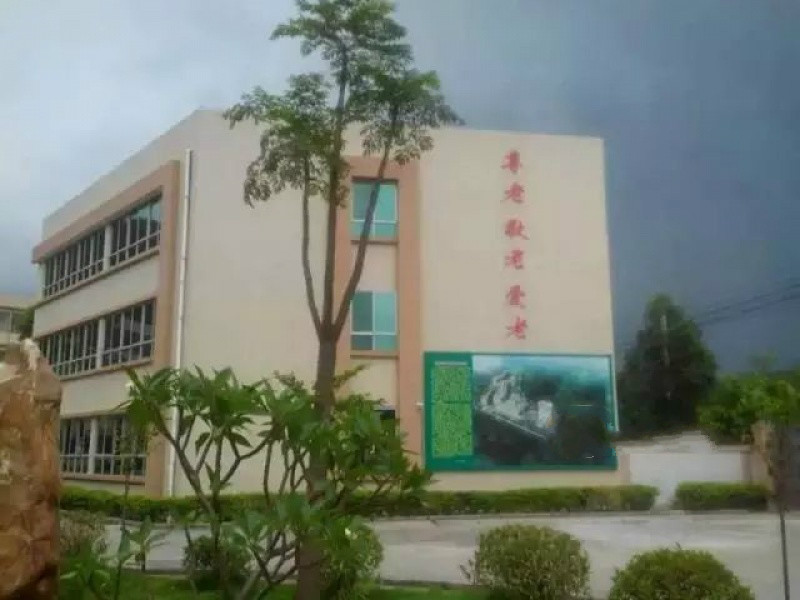英德市德善园养老院