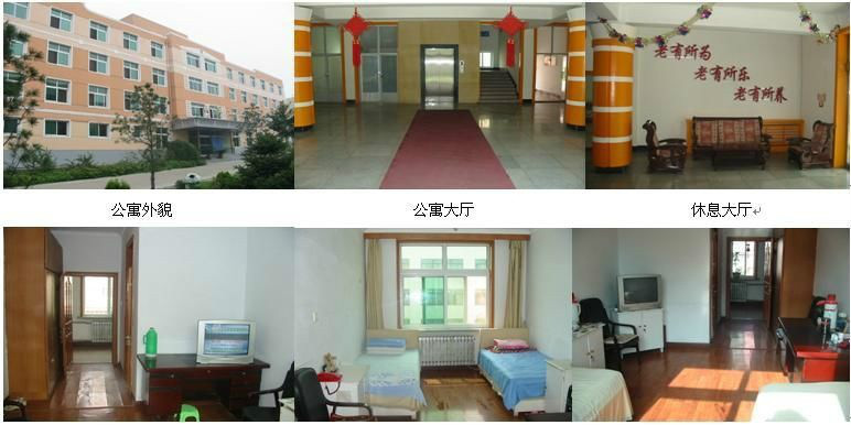 辽宁省锦州市社会福利院