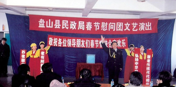 盘锦市双台子区陆家社会福利院
